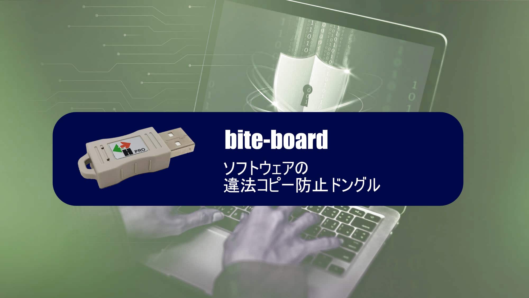 bite-board